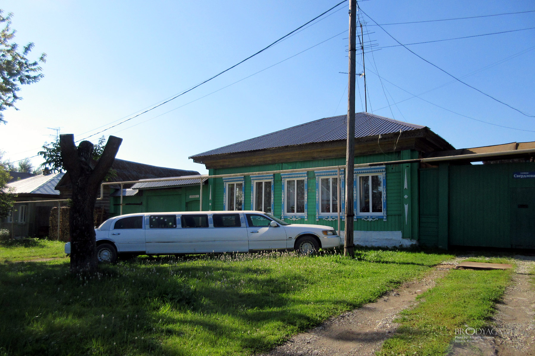 Sysert (Сысерть)